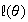 $\ell(\theta)$