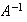 MATH