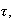 $L(\theta)$