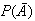 $P(\bar{A})$