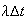 $\lambda\Delta t$