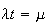 $\lambda t=\mu$